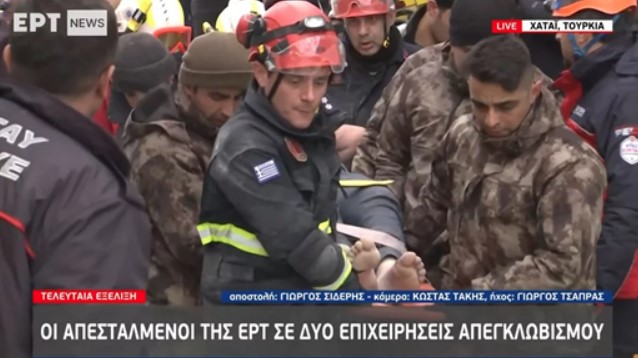 Τουρκία: Συγκλονίζουν οι ηρωικές προσπάθειες των Ελλήνων διασωστών