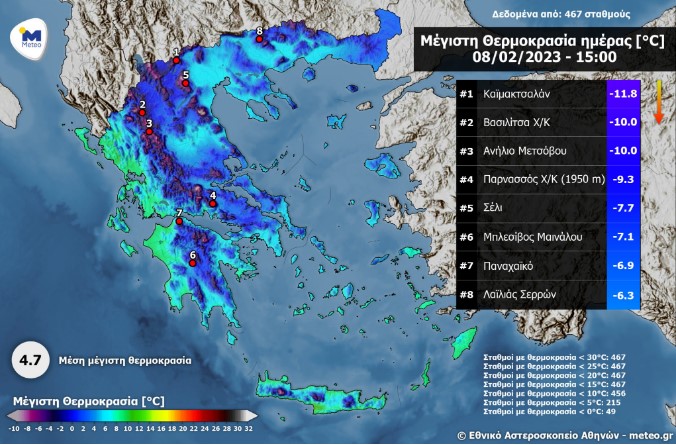 Κακοκαιρία «Barbara»: Συνθήκες ολικού παγετού κατέγραψαν 49 μετεωρολογικοί σταθμοί