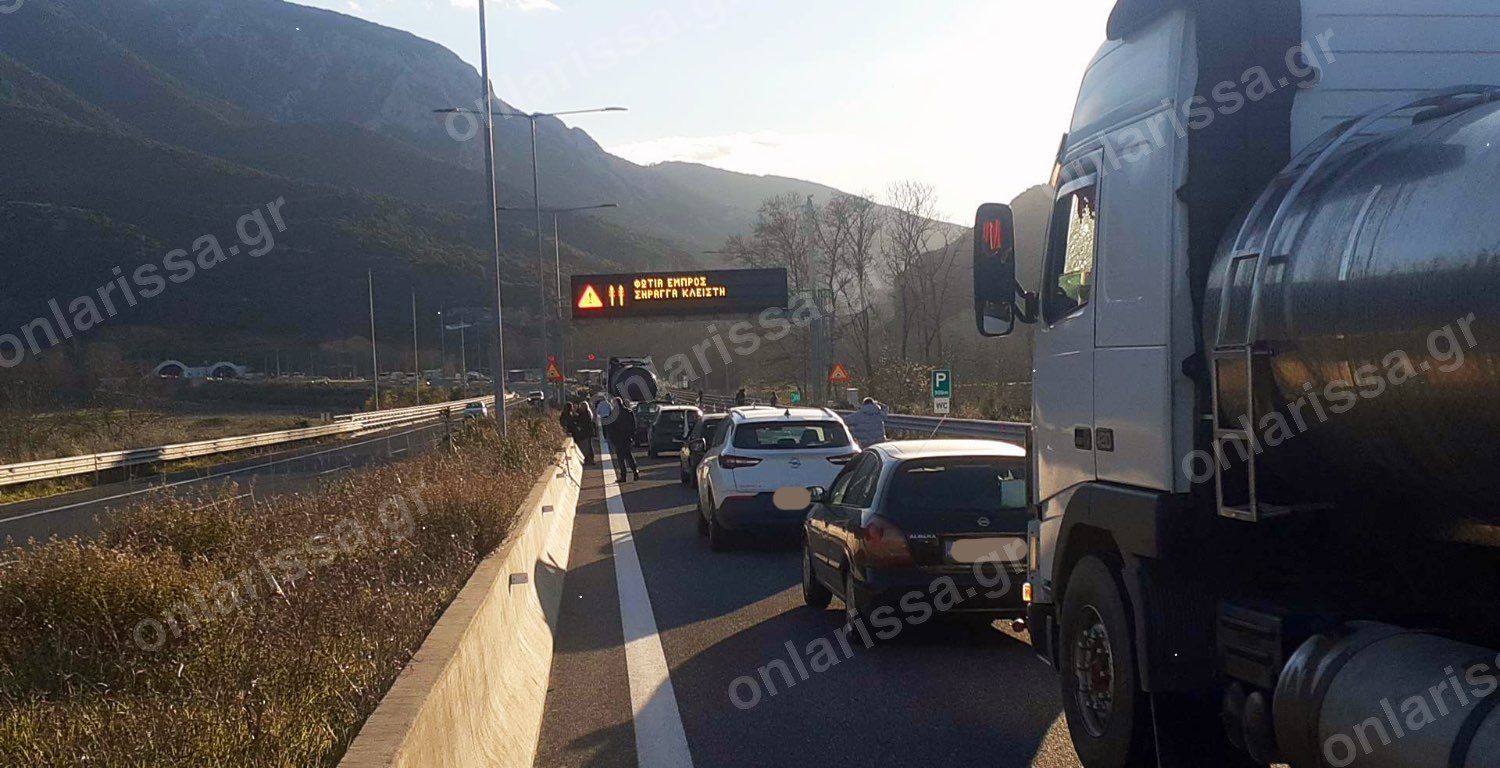 Τέμπη: Έκλεισαν προληπτικά οι σήραγγες