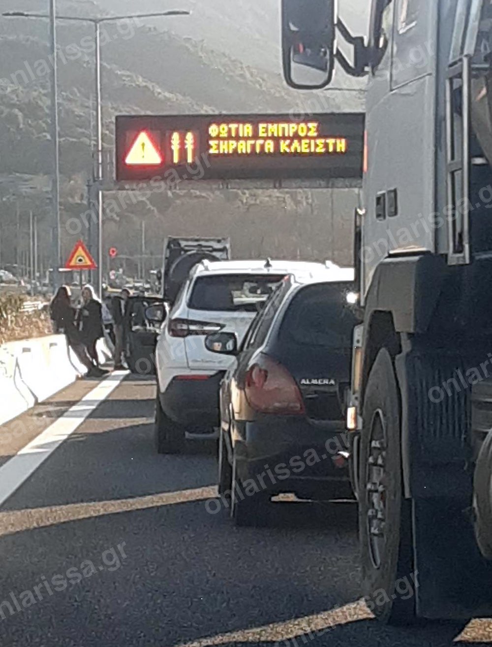 Τέμπη: Έκλεισαν προληπτικά οι σήραγγες