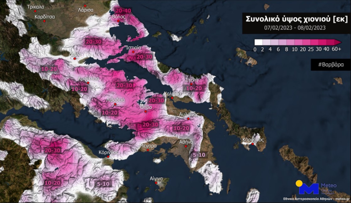 Αττική: Έρχεται και νέο κύμα χιονοπτώσεων ακόμη και σε περιοχές με χαμηλό υψόμετρο