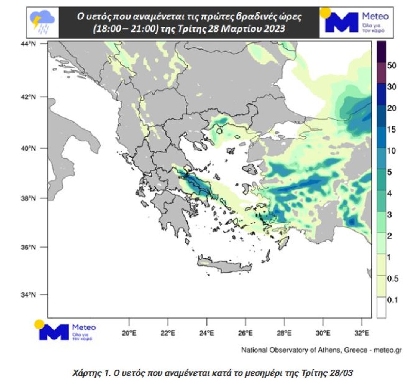 Καιρός: Χιονοκαταιγίδα στην Πάρνηθα