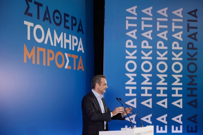 Μητσοτάκης: «Η Ιστορία δεν παραχαράσσεται βάφοντας κόκκινες περιοχές που ήταν πάντα γαλάζιες»