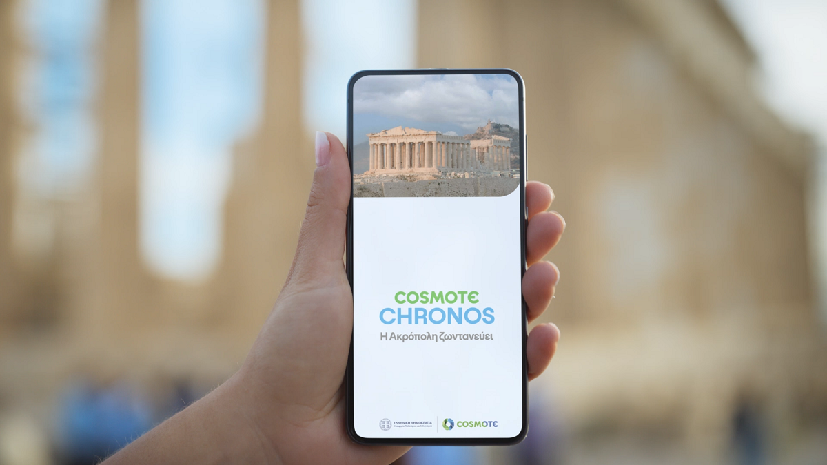 COSMOTE CHRONOS: Με μία πρωτοποριακή εφαρμογή