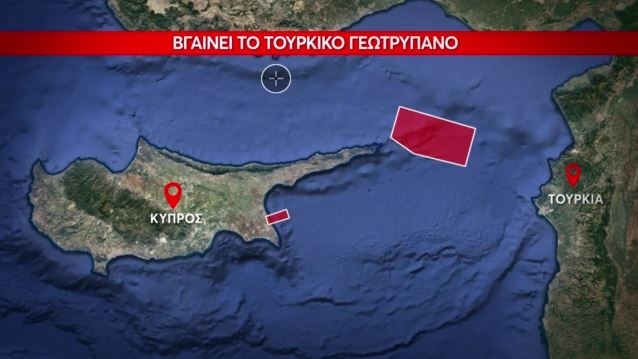 Βόρεια της Κύπρου το τουρκικό πλοίο-γεωτρύπανο «Αμπντούλ Χαμίντ Χαν»