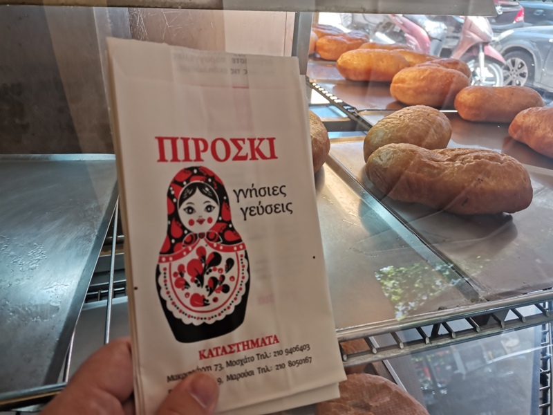 PIROSKI