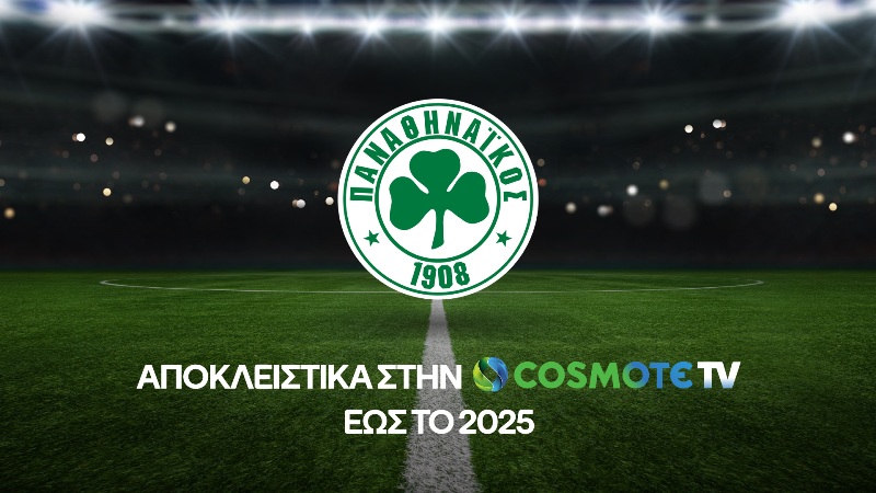 cosmote