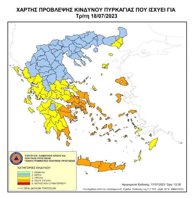 περιφερεια