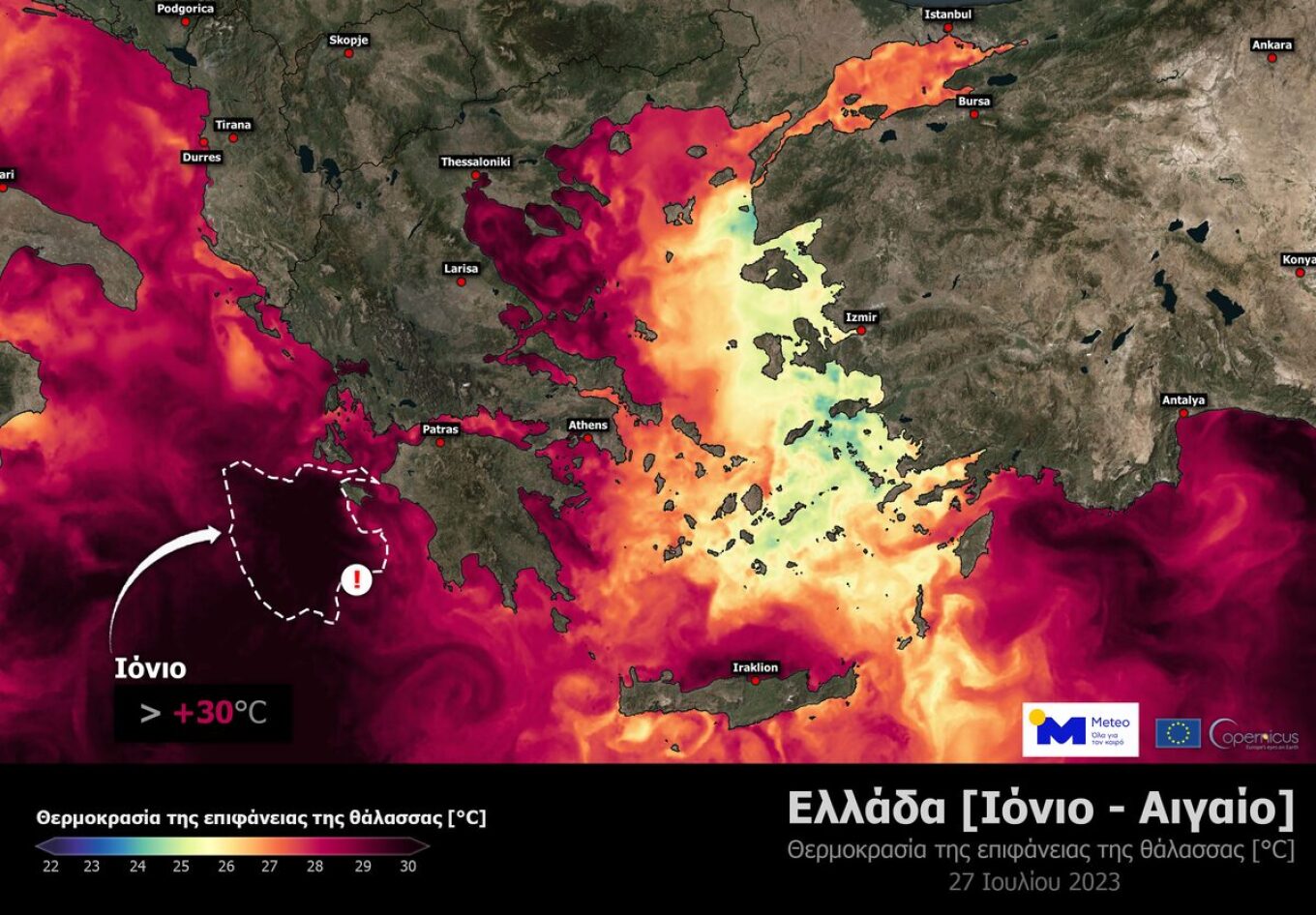 Καύσωνας: Έβρασε μέχρι και η θάλασσα