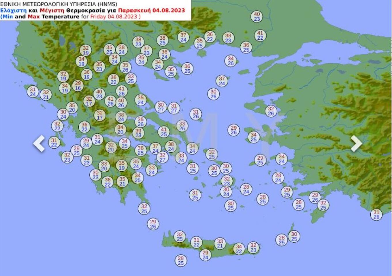 Η πτώση της θερμοκρασίας θα γίνει περισσότερο αισθητή από την Κυριακή.