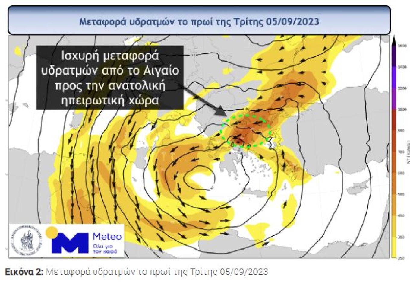 Ξεκίνησε η κακοκαιρία