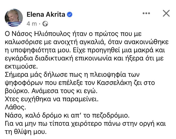 καρτα