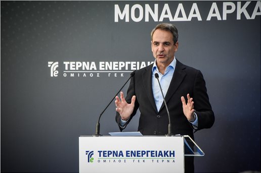 Μητσοτάκης: Στα εγκαίνια της νέας μονάδας διαχείρισης απορριμμάτων