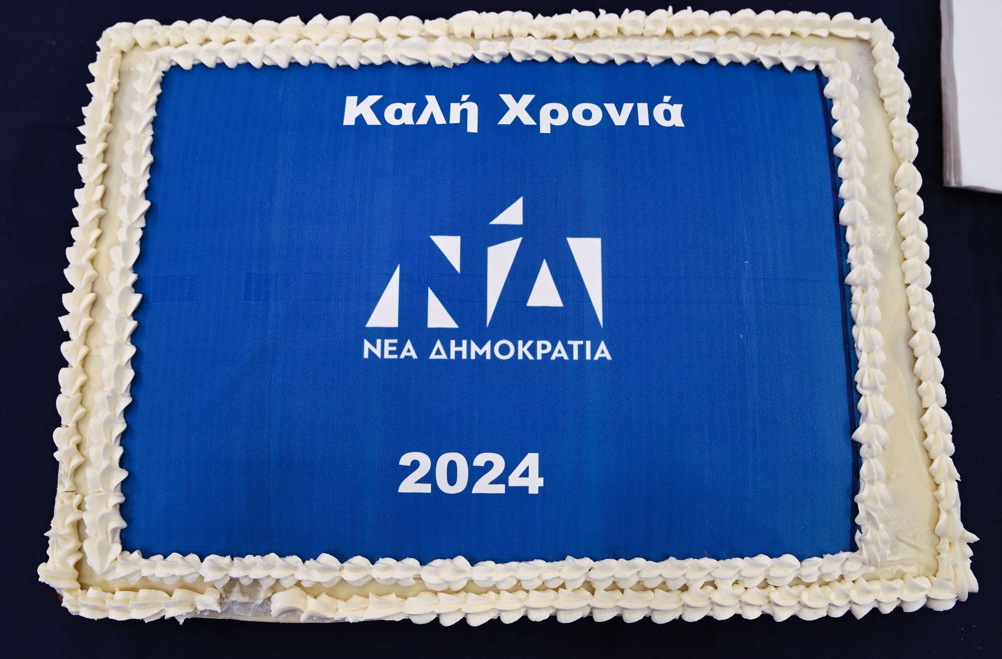 Κοπή της Πρωτοχρονιάτικης πίτας στα κεντρικά γραφεία της Ν.Δ.