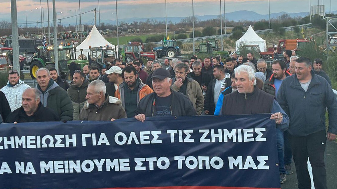 αγρότες Καρδίτσα