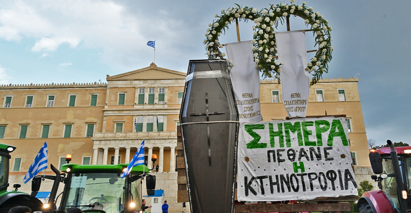 το συλλαλητήριο των αγροτών