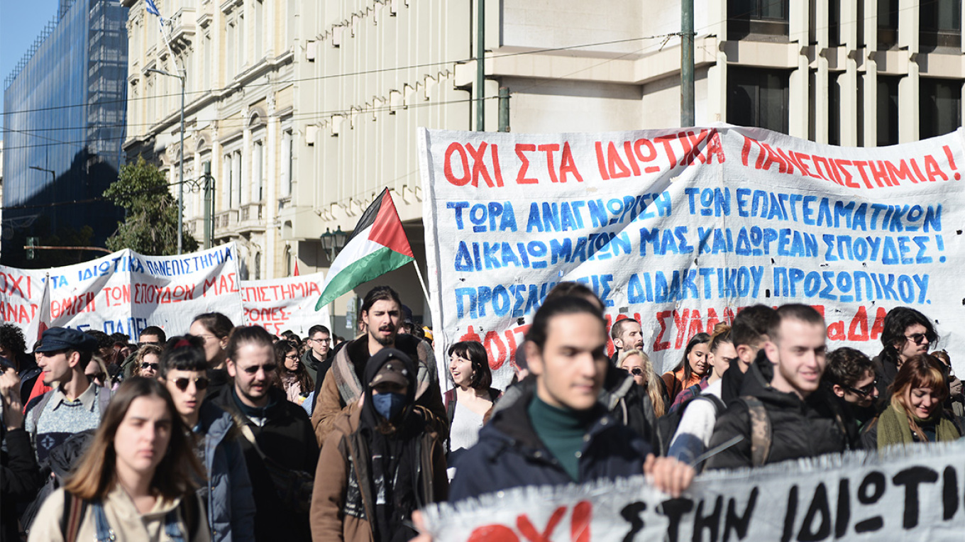 Η εικόνα από το συλλαλητήριο