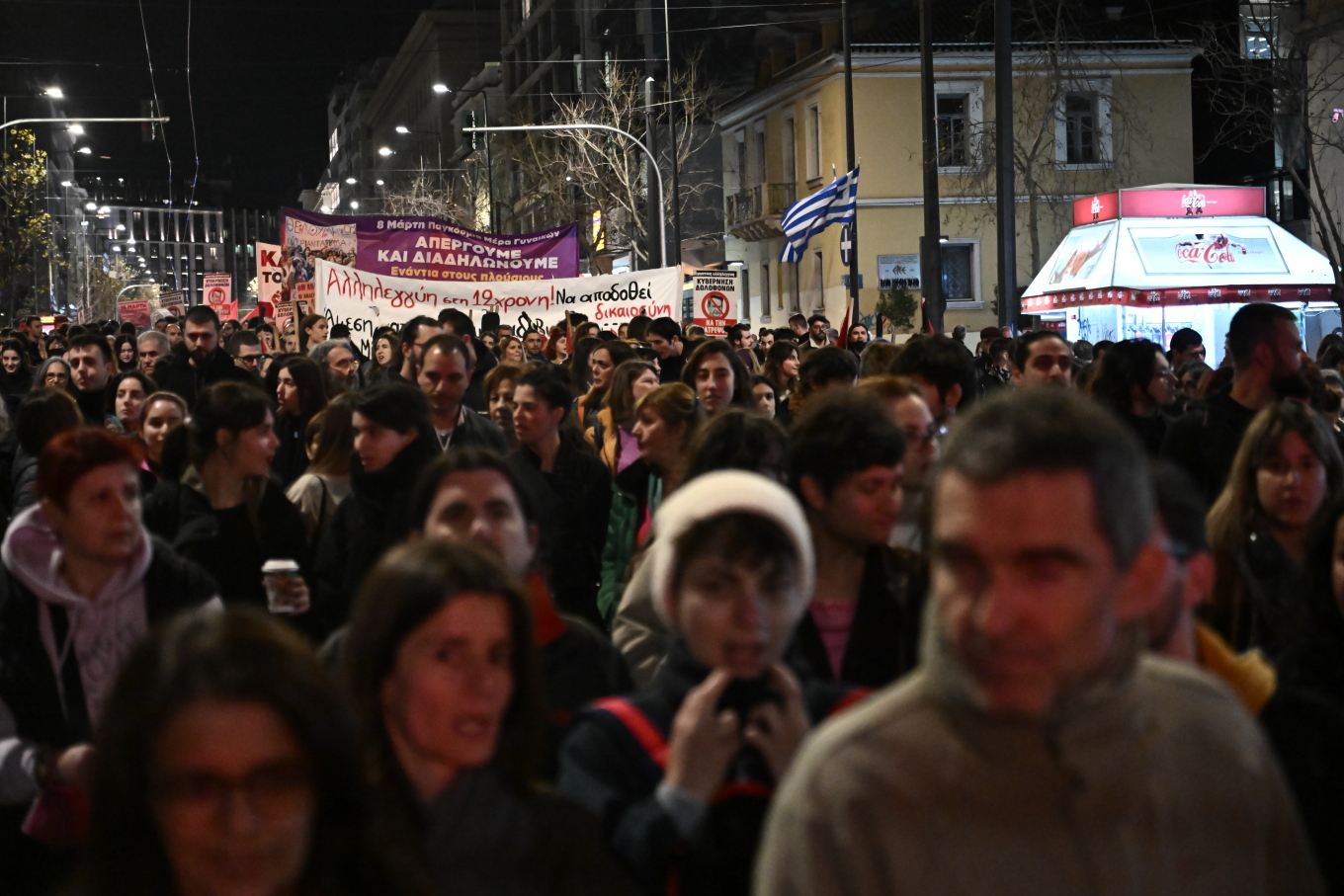 Κυκλοφοριακές ρυθμίσεις στο κέντρο της Αθήνας