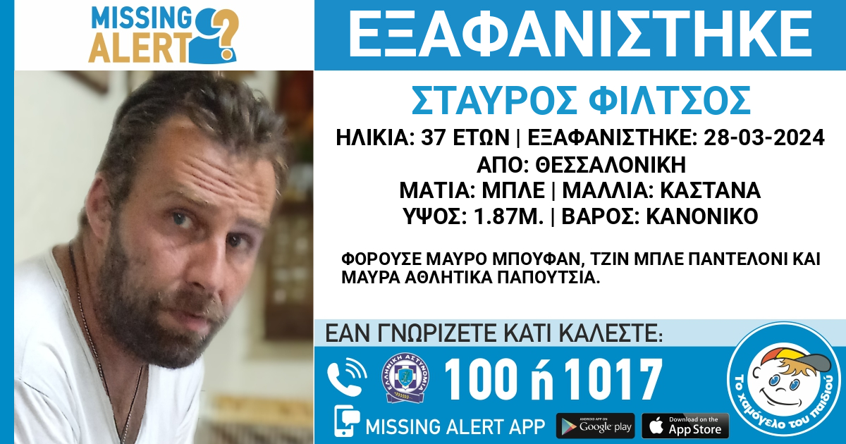 καρτα