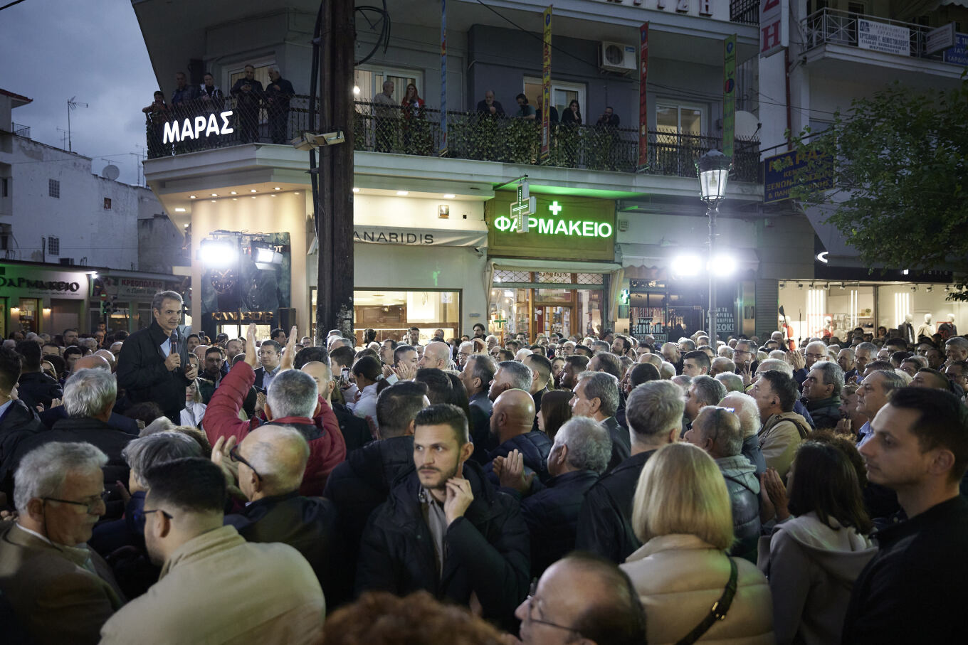 Μητσοτάκης Κατερίνη