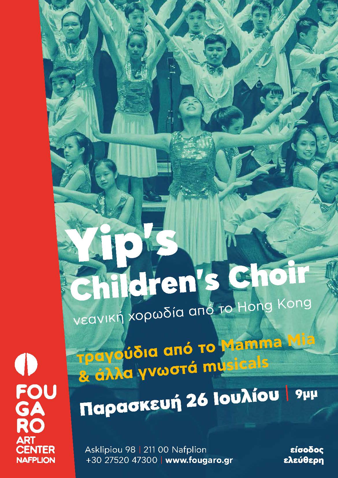  Yip's Children's Choir 