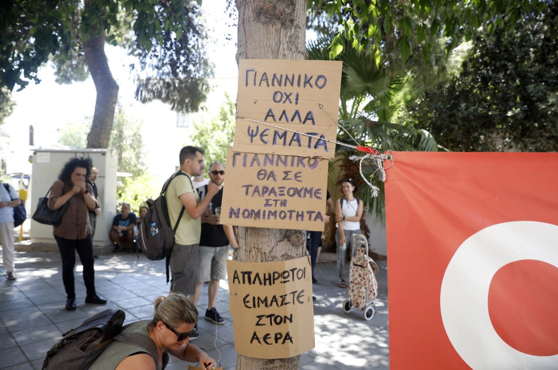 Νέα συγκέντρωση διαμαρτυρίας πραγματοποιούν οι εργαζόμενοι της εφημερίδας «Αυγή» έξω από τα γραφεία του ΣΥΡΙΖΑ στην Κουμουνδούρου, όπου συνεδριάζει η Πολιτική Γραμματεία. Οι εργαζόμενοι εκφράζουν την αντίθεσή τους για την απόφαση του κόμματος να αναστείλει την έκδοση του καθημερινού φύλλου της εφημερίδας και διεκδικούν τα δεδουλευμένα τους, καθώς και σαφείς απαντήσεις για το μέλλον του εντύπου.