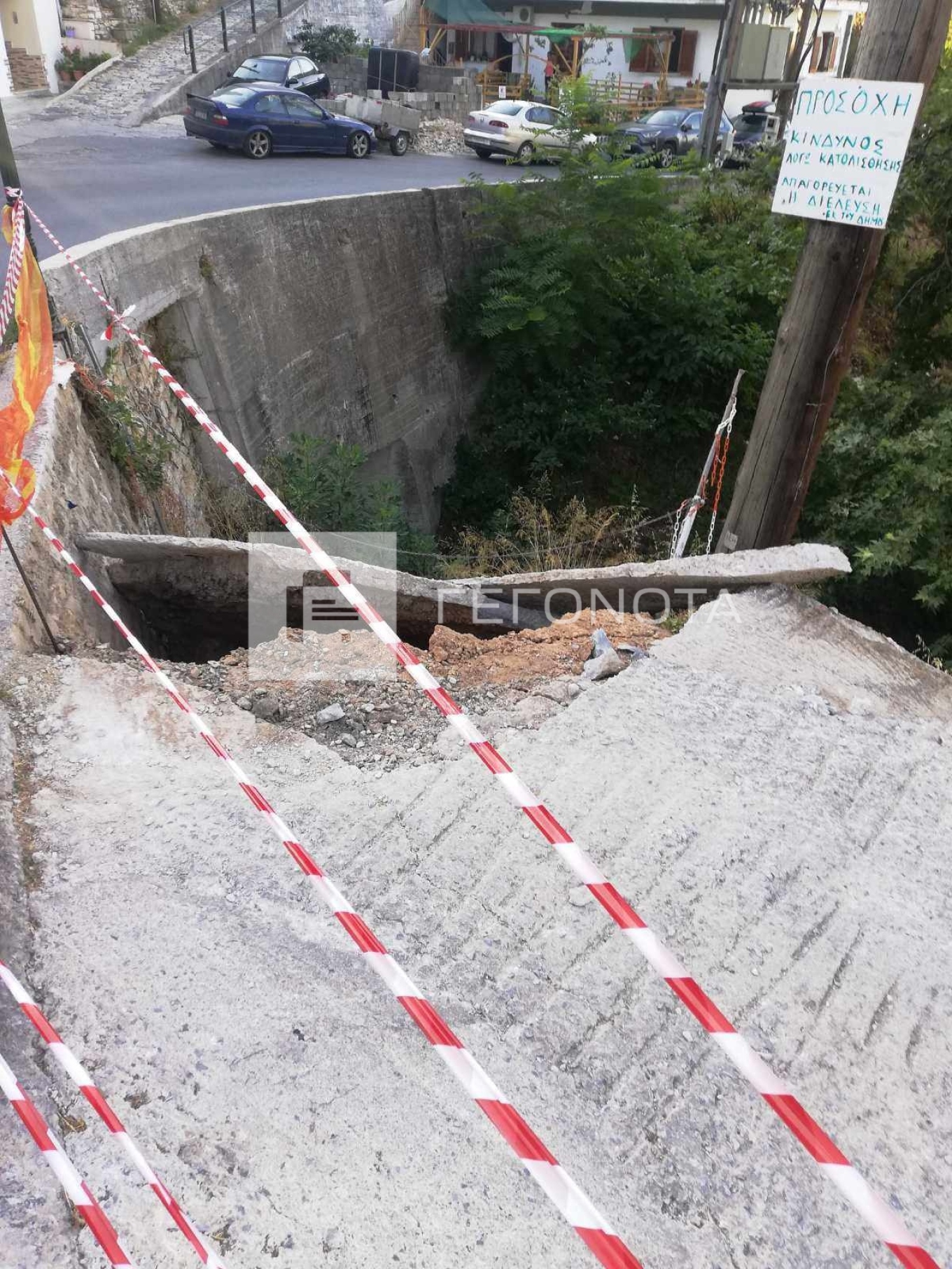 Πήλιο: Εγκλωβίστηκαν οχήματα στο πάρκινγκ στις Μηλιές μετά την κατάρρευση τμήματος δρόμου