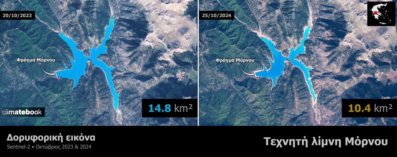 Μόρνος: Σε χαμηλό 14ετίας τα αποθέματα νερού της λίμνης