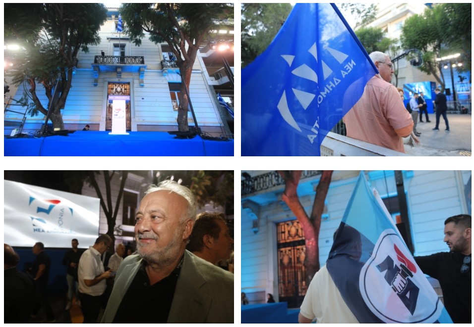 Street party διοργανώνει η Νέα Δημοκρατία στην ιστορική της έδρα, στην οδό Ρηγίλλης για τη συμπλήρωση 50 χρόνων ζωής. Ο Πρόεδρος του κόμματος και πρωθυπουργός Κυριάκος Μητσοτάκης θα απευθήνει σε λίγη ώρα ομιλία για τα γενέθλια της γαλάζιας παράταξης, μπροστά από το νεοκλασσικό κτίριο που επί δεκαετίες φιλοξένησε τα γραφεία της Νέας Δημοκρατίας. Η εκδήλωση θα ξεκινήσει με την προβολή στις γιγαντοοθόνες ενός επετειακού βίντεο για την ιστορία του κόμματος το οποίο περιέχει σημαντικές στιγμές και πρόσωπα, από τ