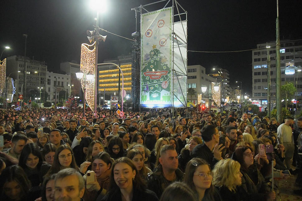 Πλήθος κόσμου στη χριστουγεννιάτικη φιέστα για τη φωταγώγηση του δέντρου στον Πειραιά