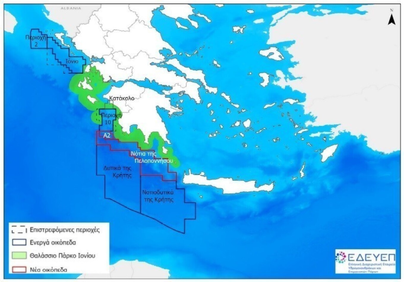 Η Chevron θέλει να κάνει έρευνες για υδρογονάνθρακες στην Ελλάδα