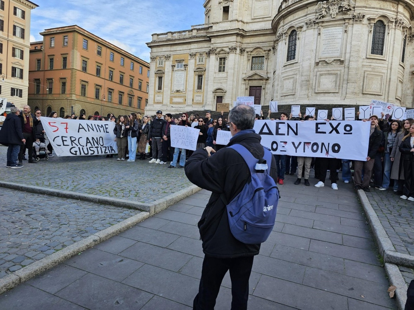 Συγκεντρώσεις στη Ρώμη και σε άλλες πόλεις της Ιταλίας