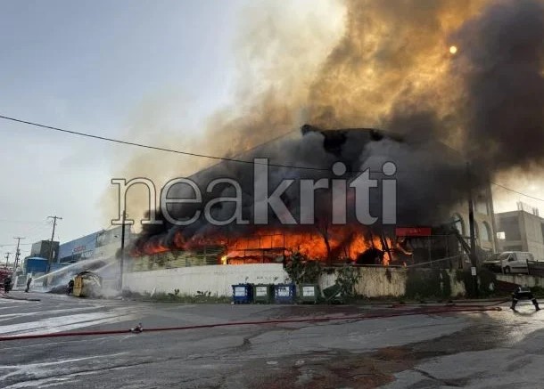 Ηράκλειο: Φωτιά στη βιομηχανική περιοχή