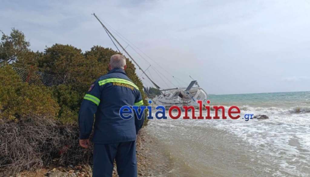 Εύβοια: Ιστιοφόρο παρασύρθηκε από ισχυρούς ανέμους και βγήκε στη στεριά