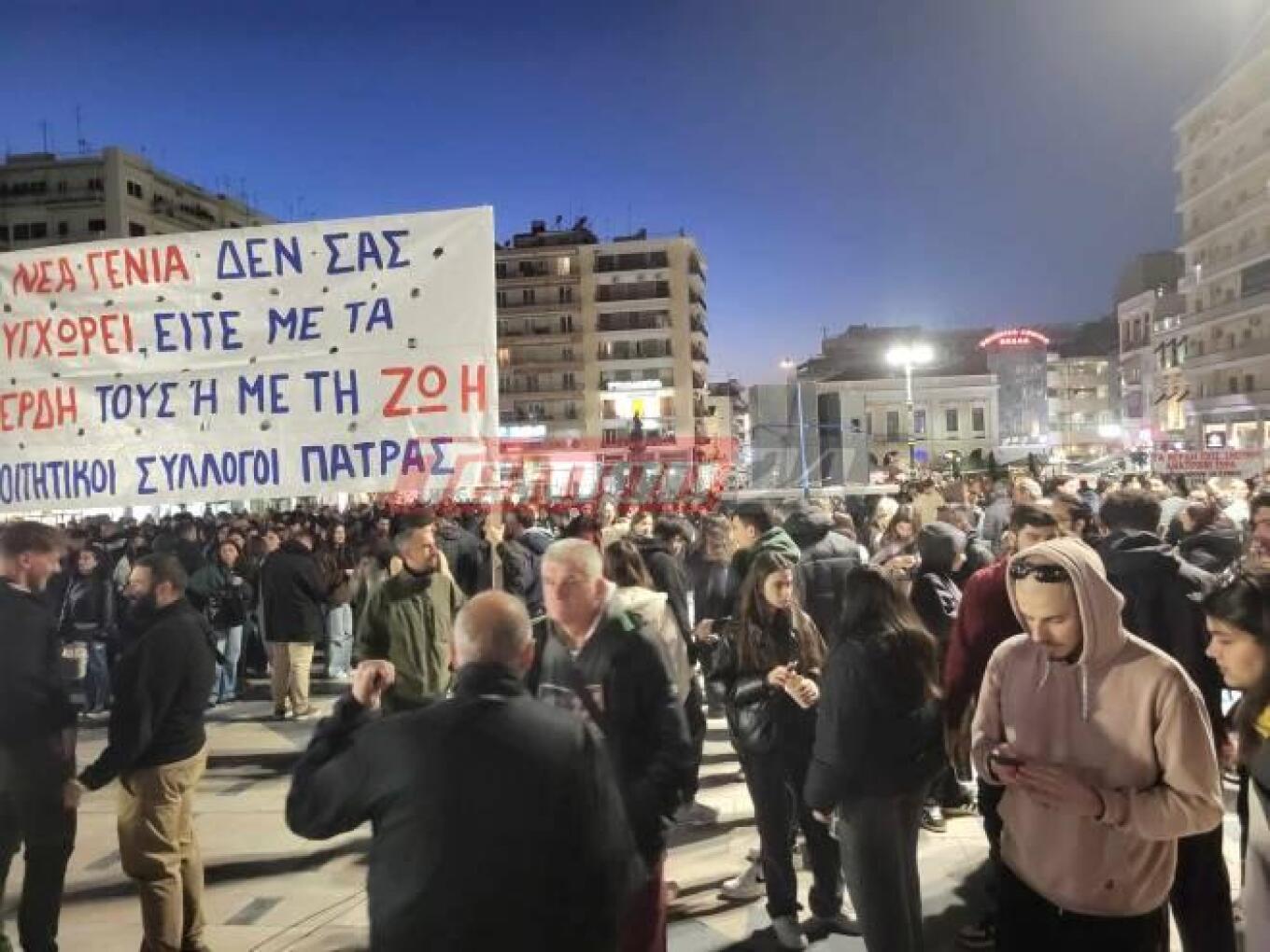 Συλλαλητήριο είναι σε εξέλιξη και στην Πάτρ