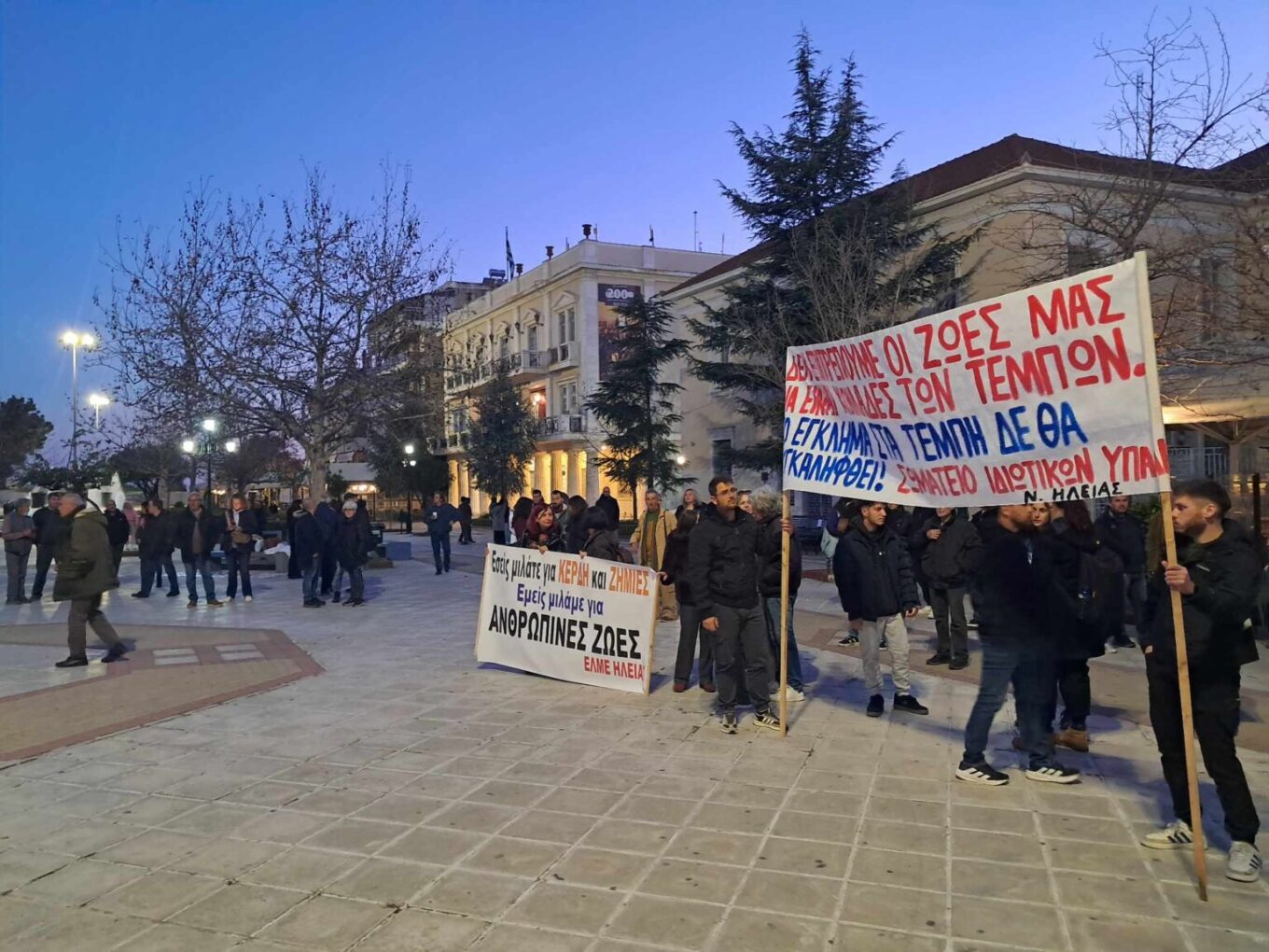 Συγκέντρωση διαμαρτυρίας στον Πύργο