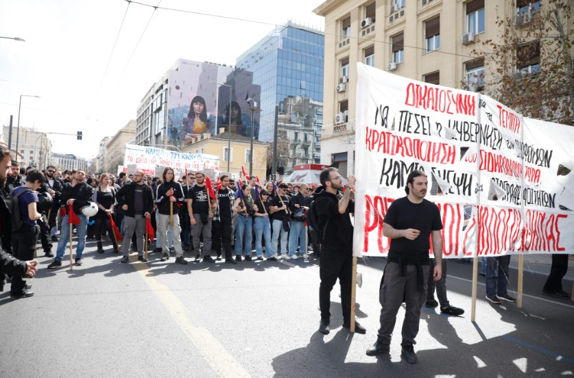 Μεγάλο φοιτητικό συλλαλητήριο στα Προπύλαια