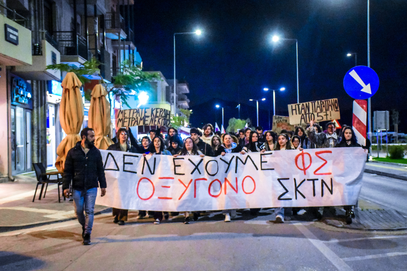 Συλλαλητήριο στο Ναύπλιο  Συλλαλητήριο πραγματοποιείται για το πολύνεκρο δυστύχημα των Τεμπών.